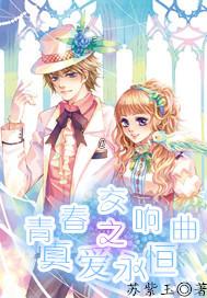 拯救吉他手男孩