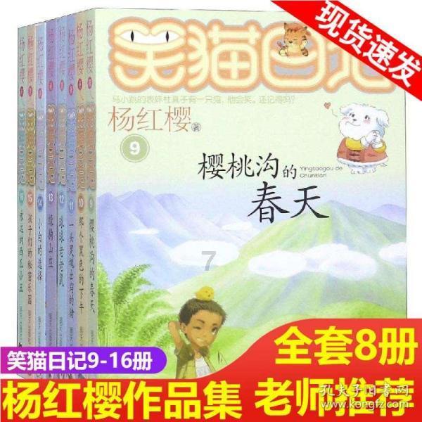 被困在殿堂的学生