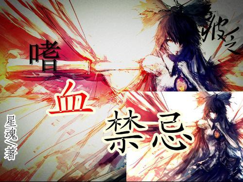 49. 《素问》—— 第四十九篇 脉解论