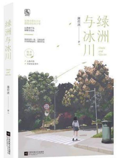火影忍者OL