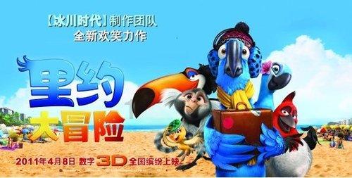 见习小魔女勇闯猪窝岛