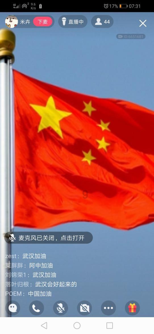 美国卡车模拟