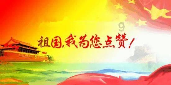 龙腾盛世逐梦路 松花江上冰雪情
