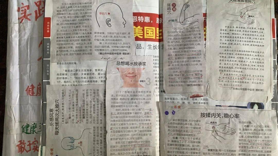 非洲国家安全排名