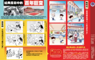 猫头鹰男孩