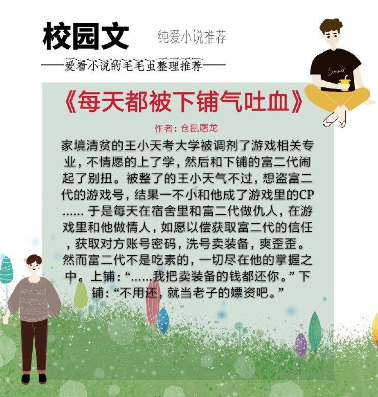 波斯王子2